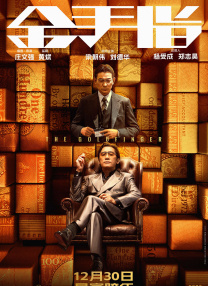 三及片黄色